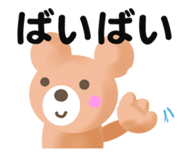 Bear sticker for Kids sticker #2975703