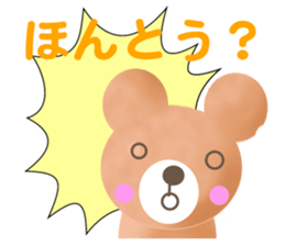 Bear sticker for Kids sticker #2975705