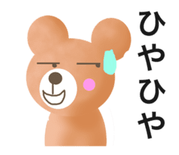 Bear sticker for Kids sticker #2975706