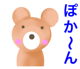 Bear sticker for Kids sticker #2975709