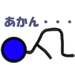 linekichi sticker #2975723