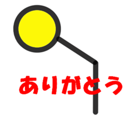 linekichi sticker #2975724