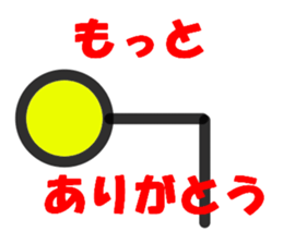 linekichi sticker #2975725