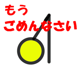 linekichi sticker #2975726