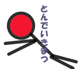 linekichi sticker #2975737