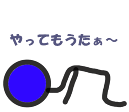 linekichi sticker #2975744