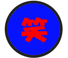 linekichi sticker #2975748