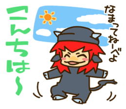 I know surprisingly "Dialect of Ibaraki" sticker #2975836