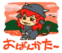 I know surprisingly "Dialect of Ibaraki" sticker #2975837