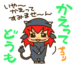 I know surprisingly "Dialect of Ibaraki" sticker #2975842