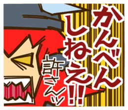 I know surprisingly "Dialect of Ibaraki" sticker #2975852