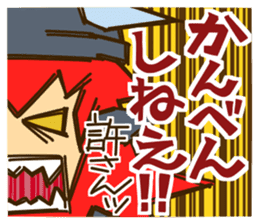 I know surprisingly "Dialect of Ibaraki" sticker #2975852