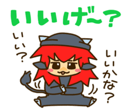 I know surprisingly "Dialect of Ibaraki" sticker #2975854