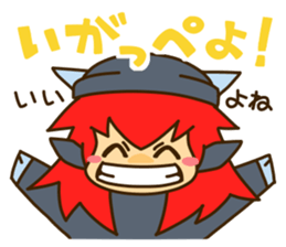 I know surprisingly "Dialect of Ibaraki" sticker #2975856