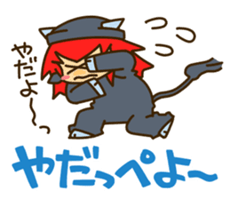 I know surprisingly "Dialect of Ibaraki" sticker #2975857