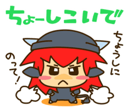 I know surprisingly "Dialect of Ibaraki" sticker #2975867