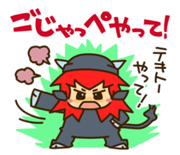 I know surprisingly "Dialect of Ibaraki" sticker #2975868