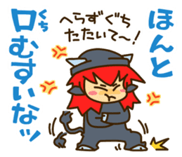 I know surprisingly "Dialect of Ibaraki" sticker #2975869