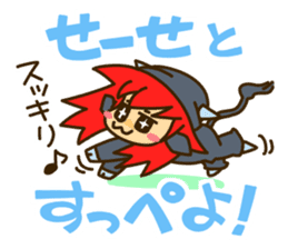 I know surprisingly "Dialect of Ibaraki" sticker #2975872