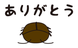 Gsticker sticker #2975943