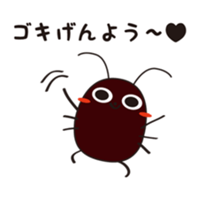 Gsticker sticker #2975953