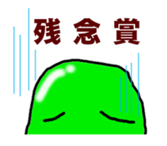 BEANS-MAN sticker #2976154