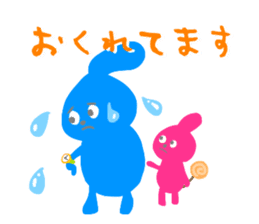 loose Odeki sticker #2976246