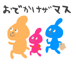 loose Odeki sticker #2976249