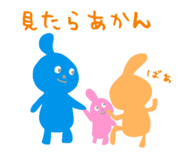 loose Odeki sticker #2976251