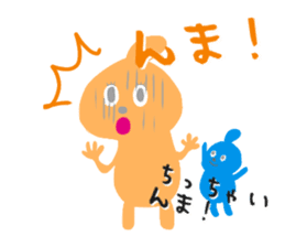 loose Odeki sticker #2976253