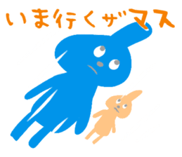 loose Odeki sticker #2976256