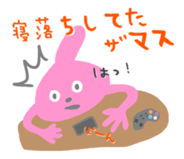 loose Odeki sticker #2976268