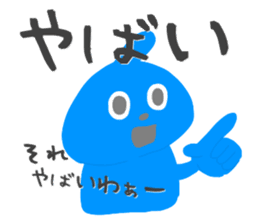 loose Odeki sticker #2976269