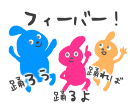 loose Odeki sticker #2976273