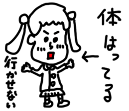 doodling part56 sticker sticker #2976317