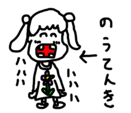 doodling part56 sticker sticker #2976318