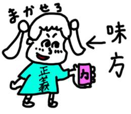 doodling part56 sticker sticker #2976319