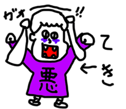 doodling part56 sticker sticker #2976320