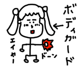 doodling part56 sticker sticker #2976322