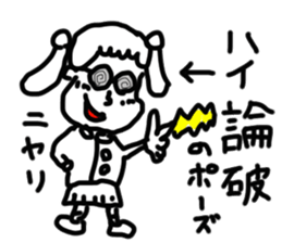 doodling part56 sticker sticker #2976325