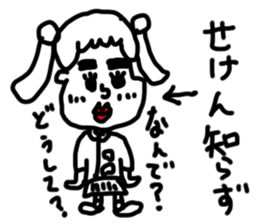 doodling part56 sticker sticker #2976328