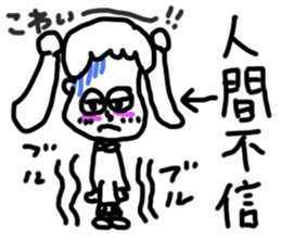 doodling part56 sticker sticker #2976335