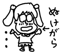 doodling part56 sticker sticker #2976338