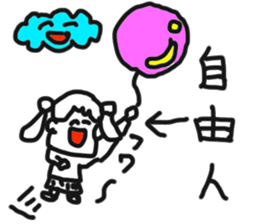 doodling part56 sticker sticker #2976347