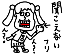 doodling part56 sticker sticker #2976348