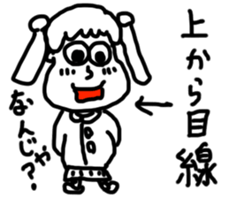 doodling part56 sticker sticker #2976350