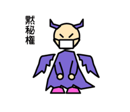 Cute angels and demons sticker #2976434