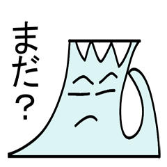 mt.fuji acts mr.fuji2