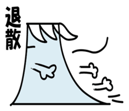 mt.fuji acts mr.fuji2 sticker #2976525