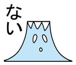 mt.fuji acts mr.fuji2 sticker #2976528